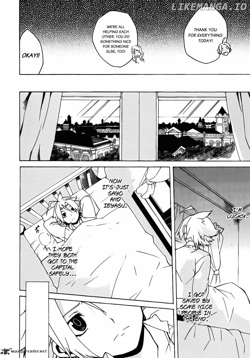 Akame ga Kill! chapter 1 - page 38
