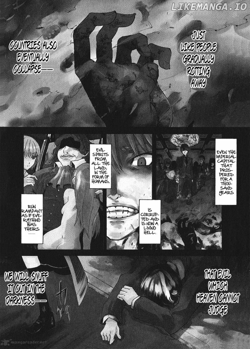 Akame ga Kill! chapter 1 - page 4