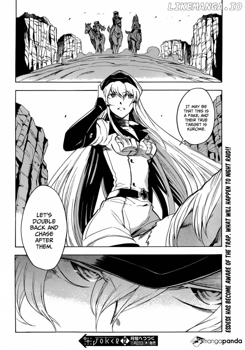 Akame ga Kill! chapter 31 - page 43