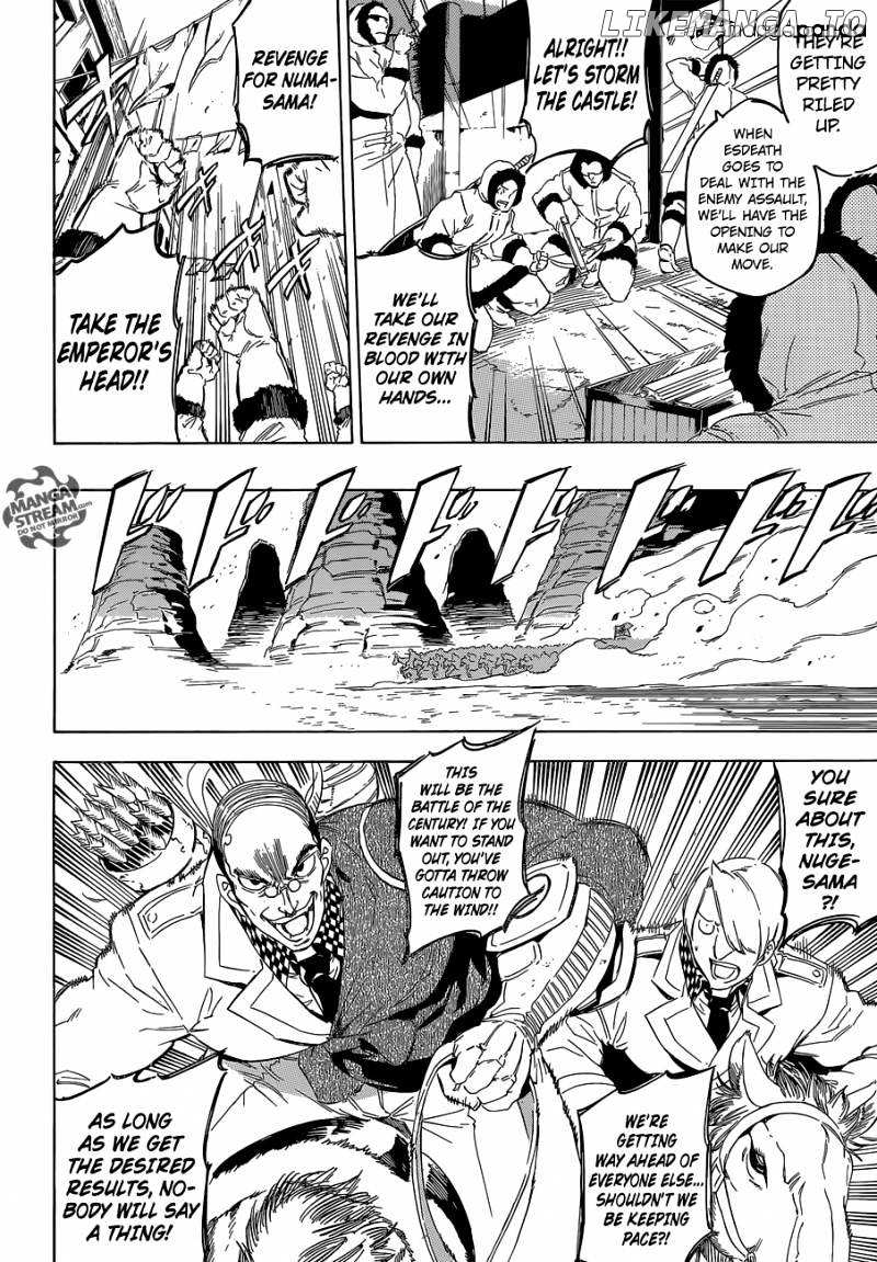 Akame ga Kill! chapter 61 - page 15