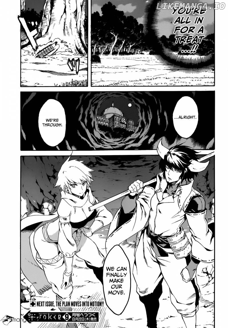 Akame ga Kill! chapter 39 - page 42