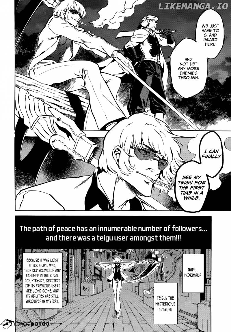 Akame ga Kill! chapter 42 - page 12