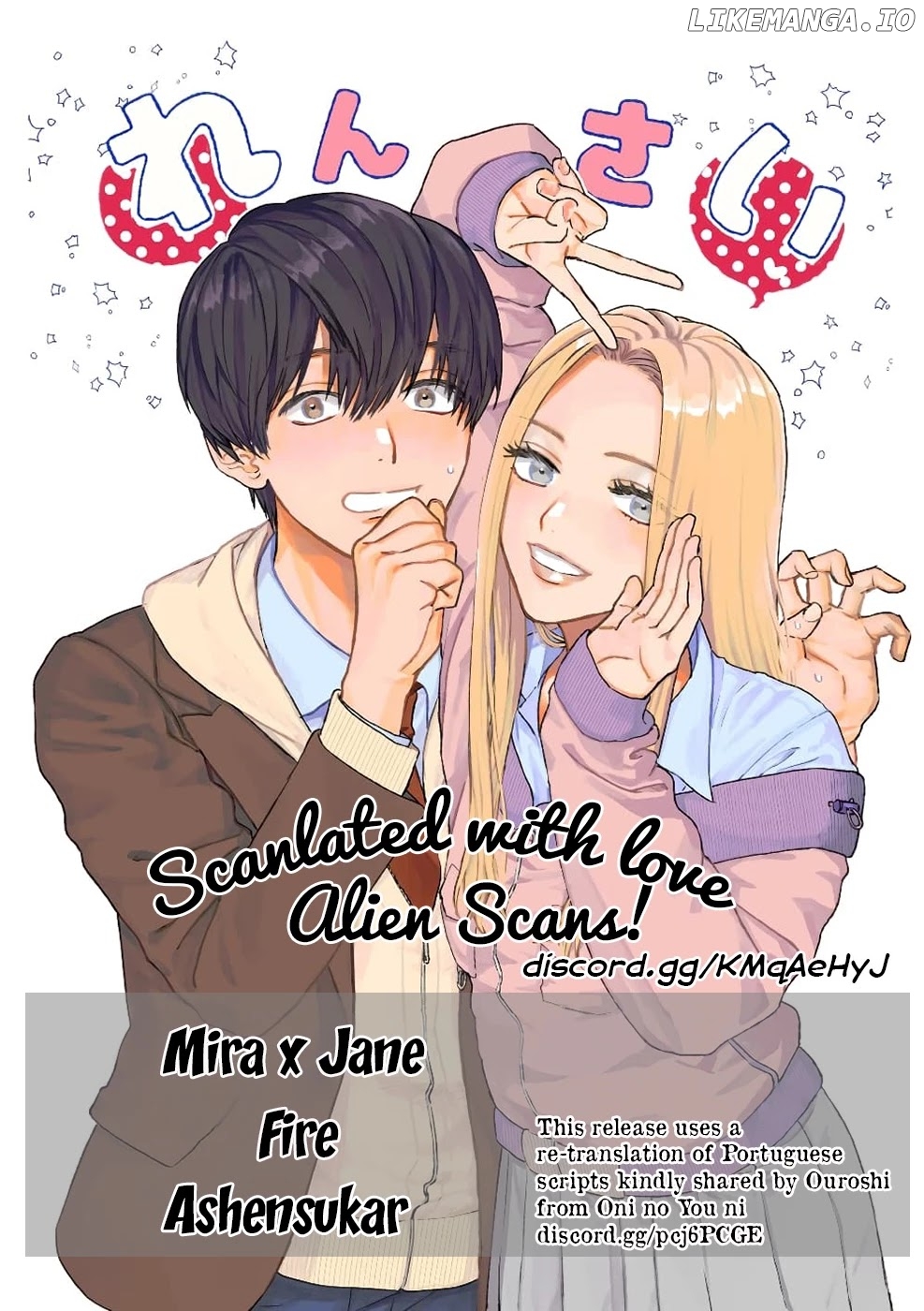 I love you, Miki! chapter 17 - page 13