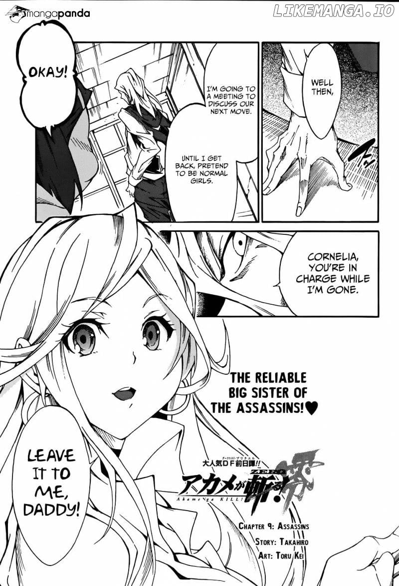 Akame ga Kiru! Zero chapter 9 - page 3