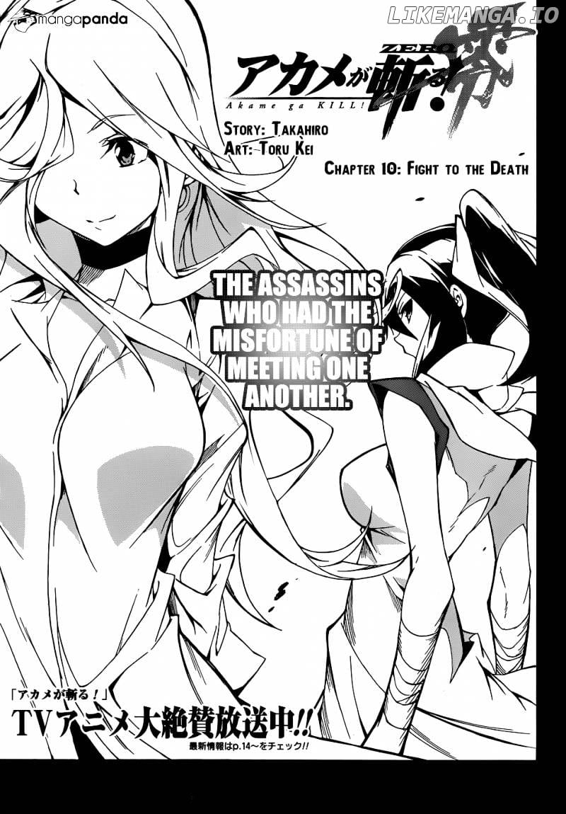 Akame ga Kiru! Zero chapter 10 - page 2