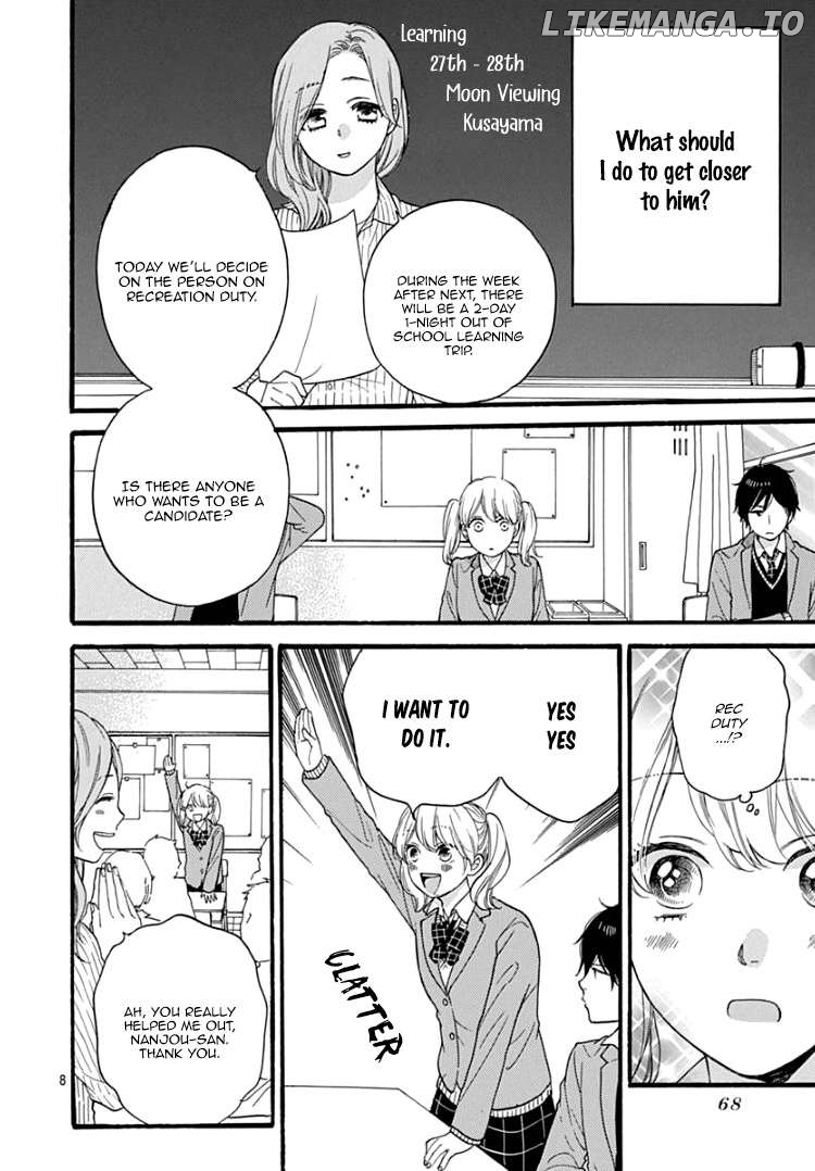 Haibara-kun wa Gokigen Naname Chapter 2 - page 11