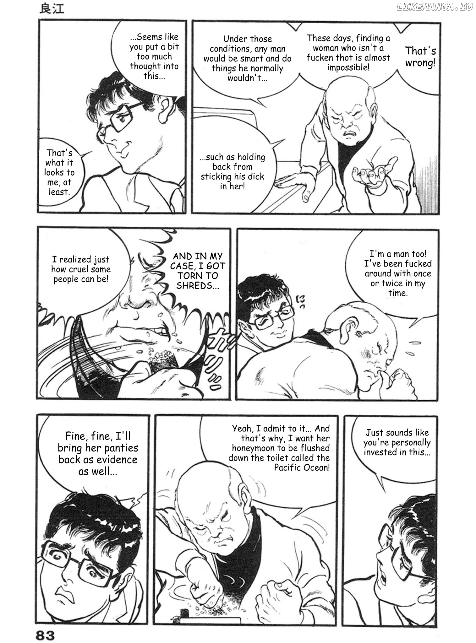 The Rapeman chapter 10 - page 14