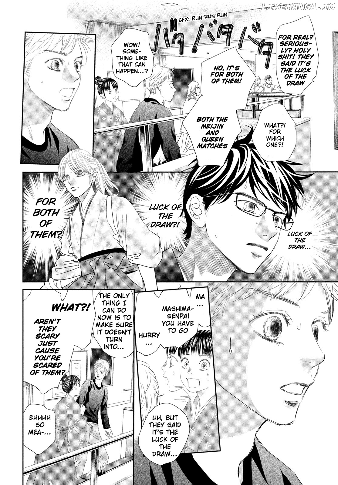 Chihayafuru chapter 246 - page 9