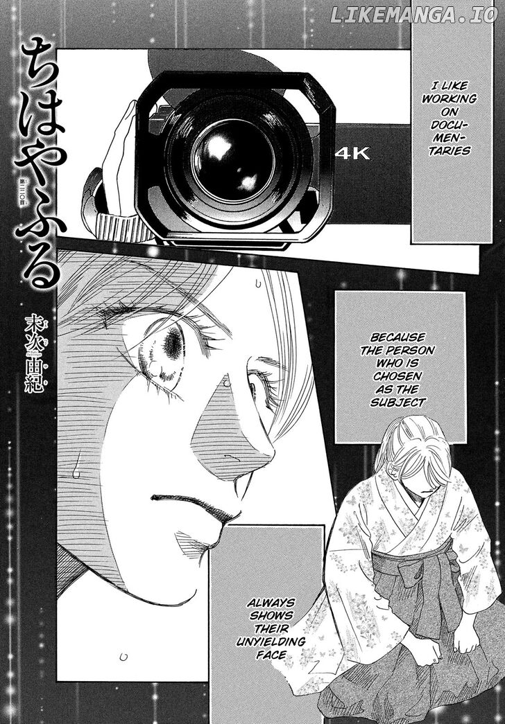 Chihayafuru chapter 220 - page 1