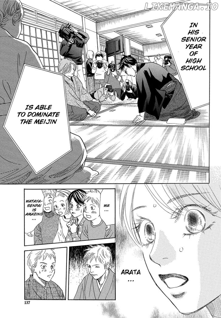 Chihayafuru chapter 220 - page 12