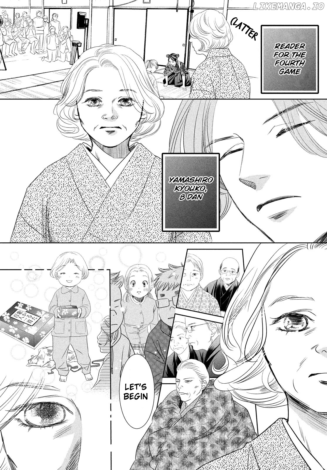 Chihayafuru chapter 232 - page 15