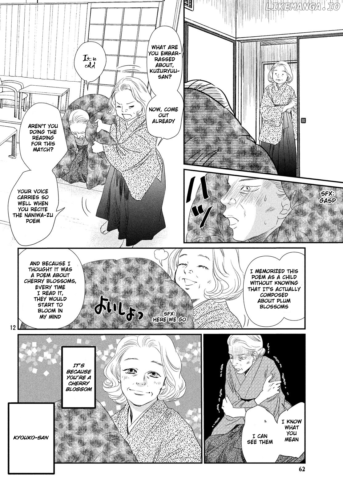 Chihayafuru chapter 227 - page 11