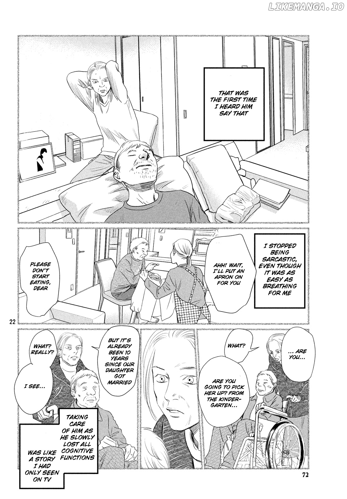 Chihayafuru chapter 227 - page 21