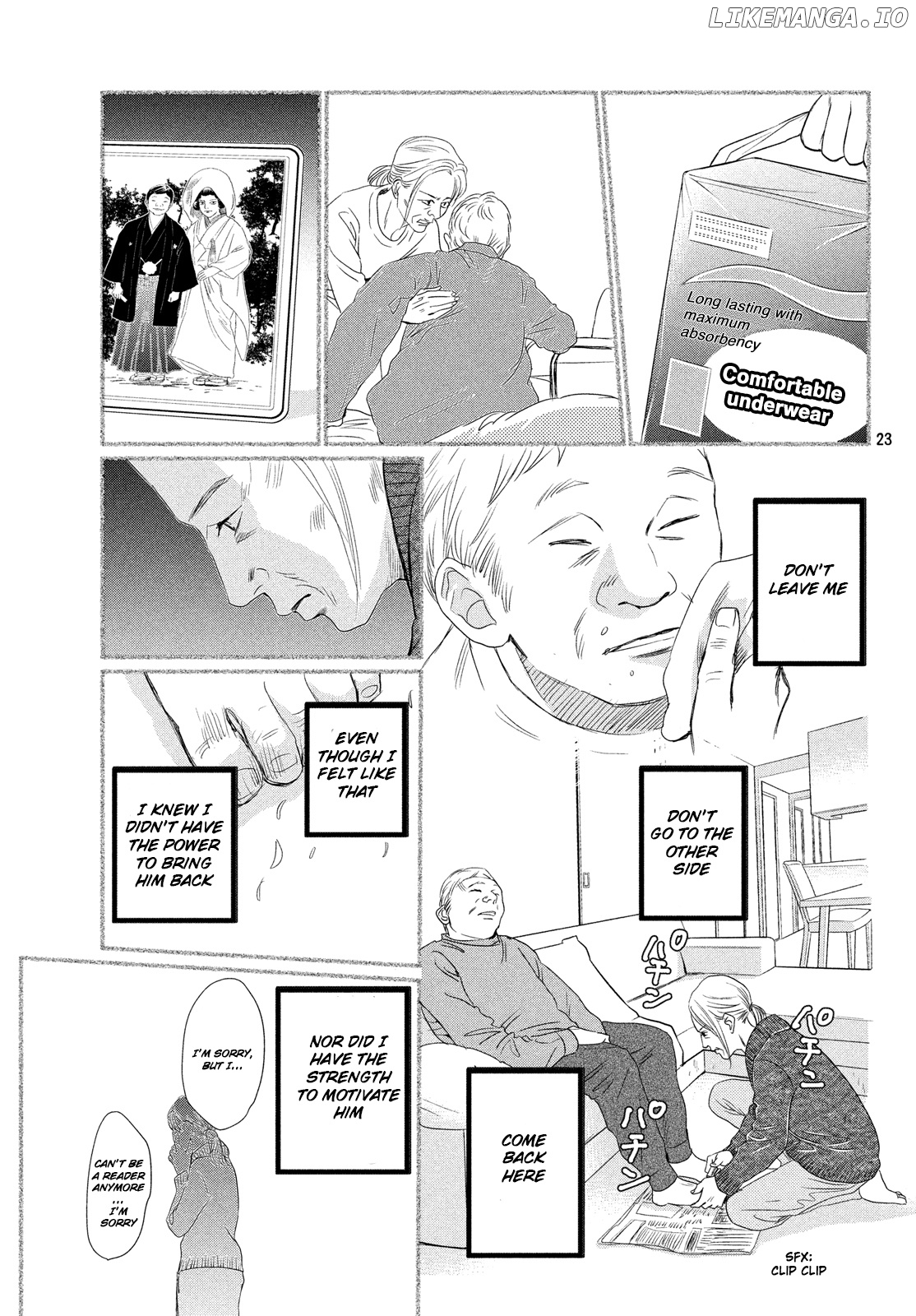 Chihayafuru chapter 227 - page 22