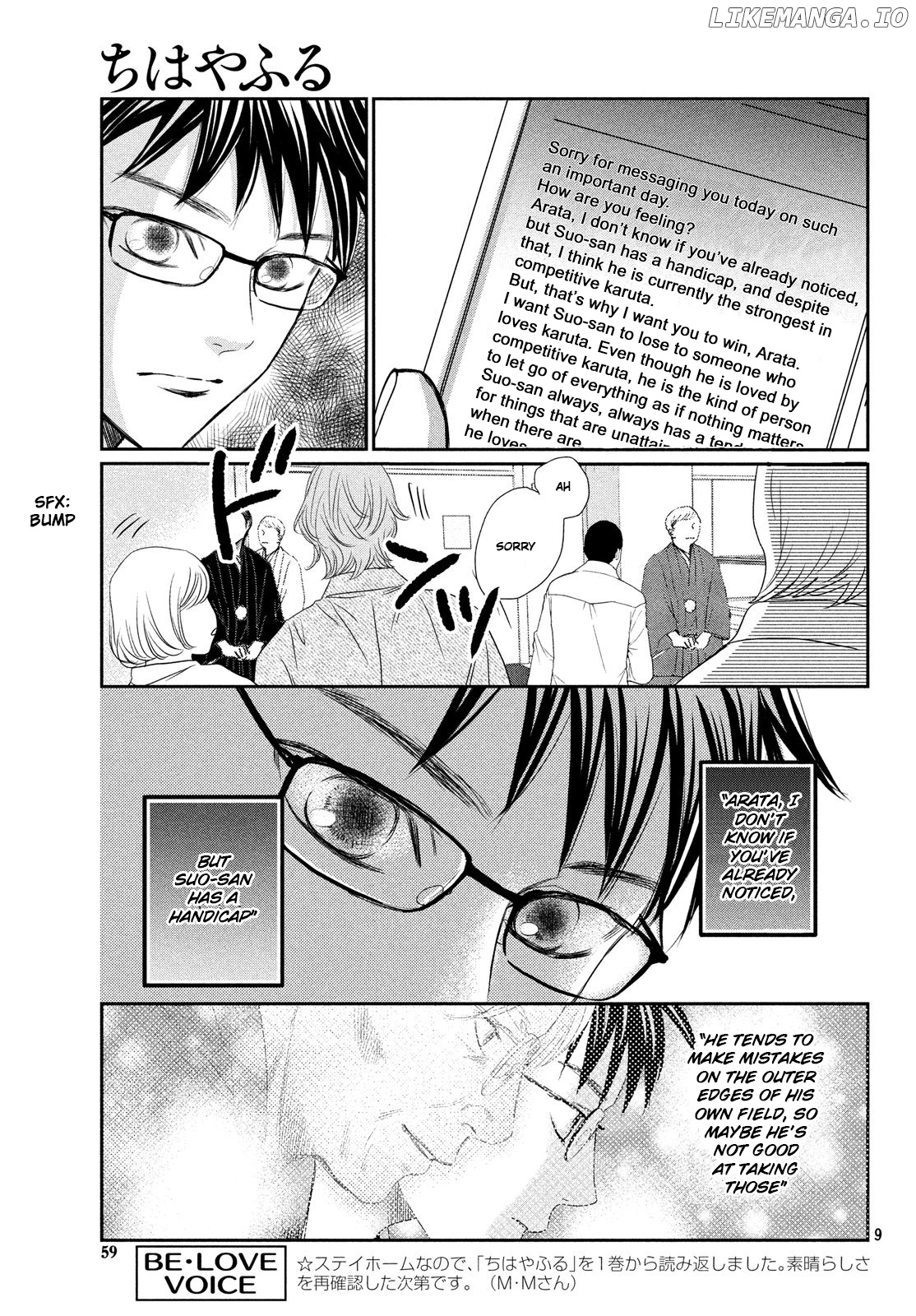 Chihayafuru chapter 227 - page 8