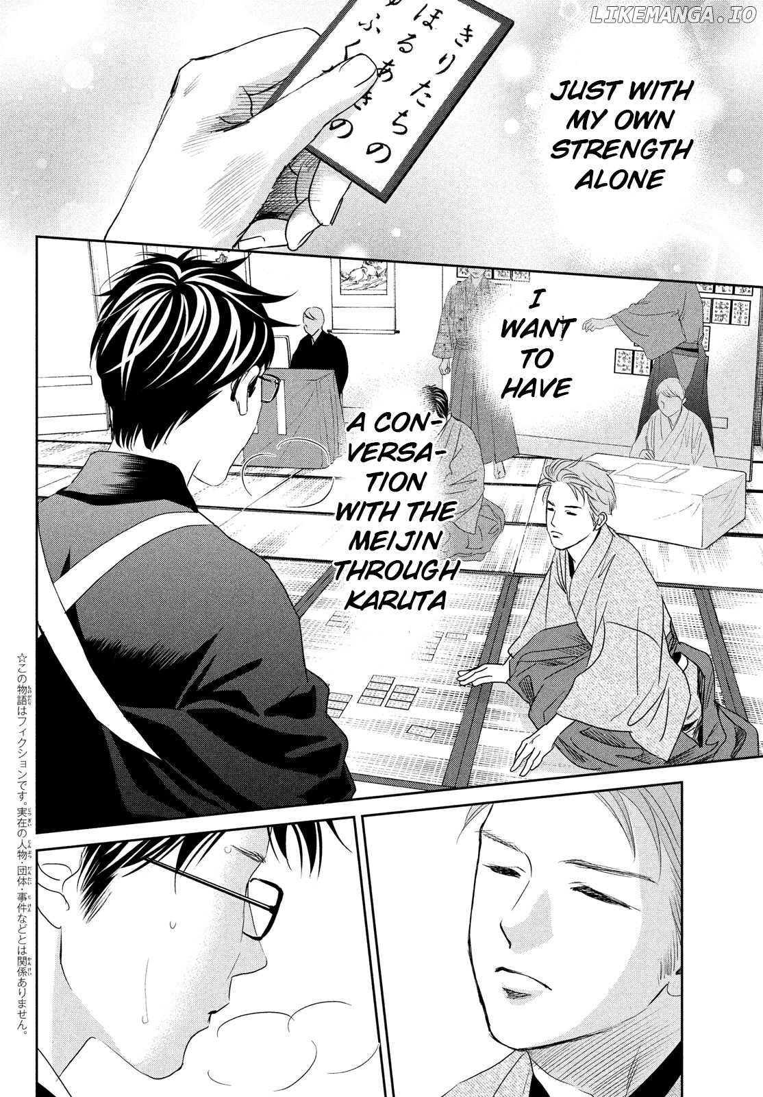 Chihayafuru chapter 241 - page 3