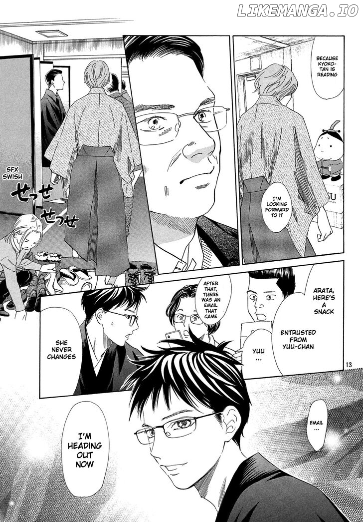 Chihayafuru chapter 221 - page 14