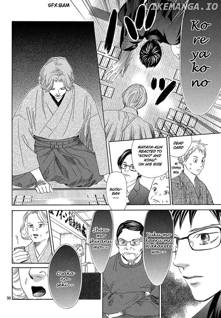 Chihayafuru chapter 221 - page 31