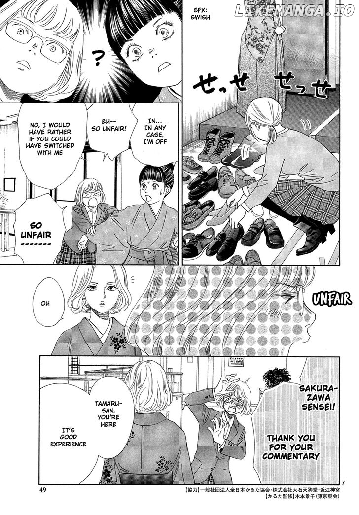 Chihayafuru chapter 221 - page 8