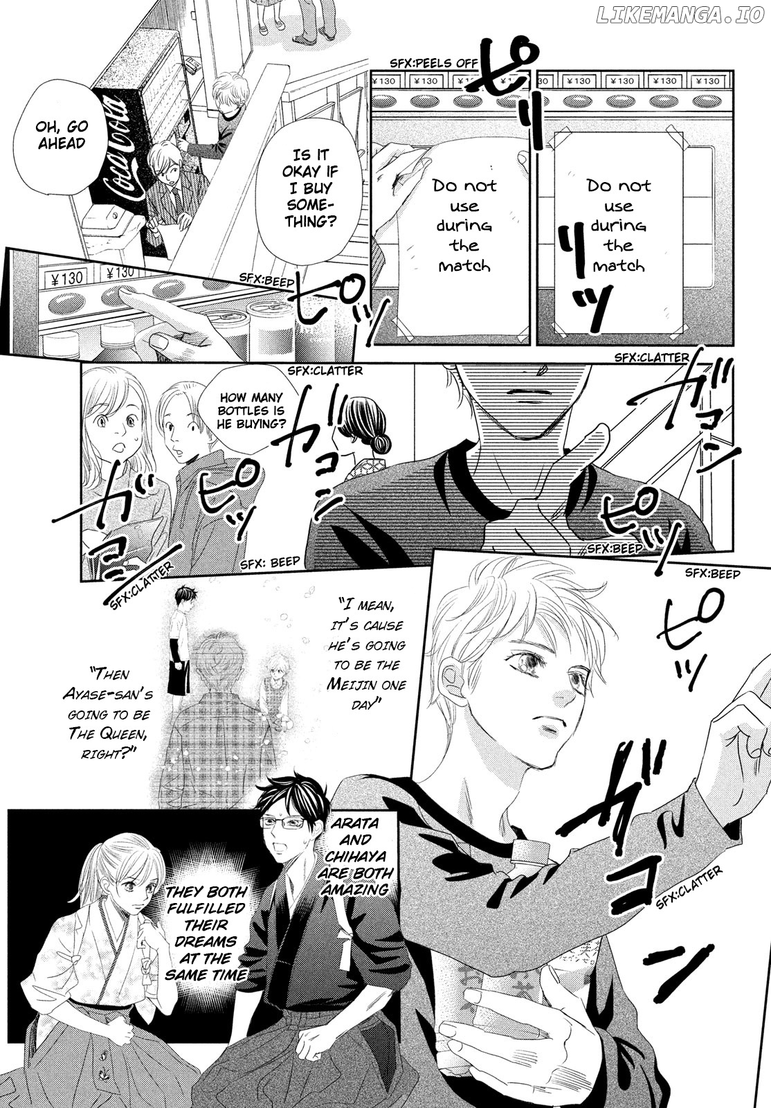 Chihayafuru chapter 247 - page 33