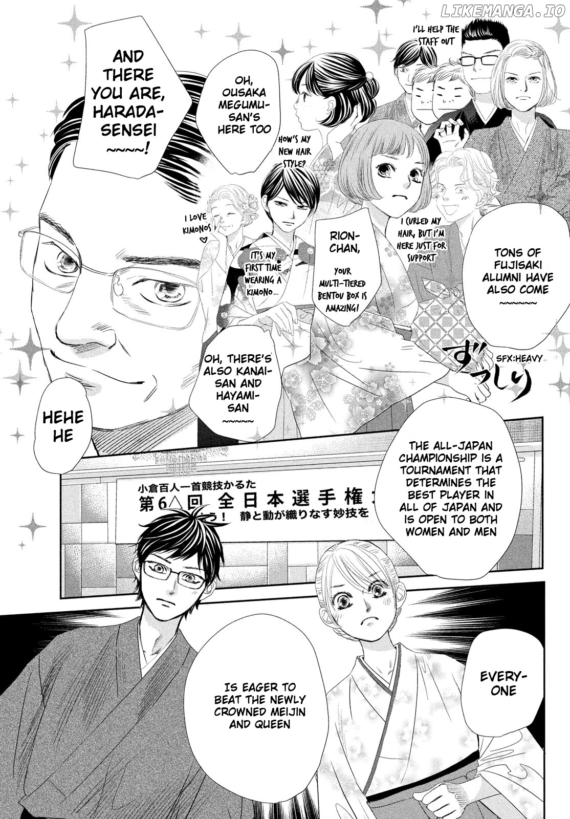 Chihayafuru chapter 247 - page 78