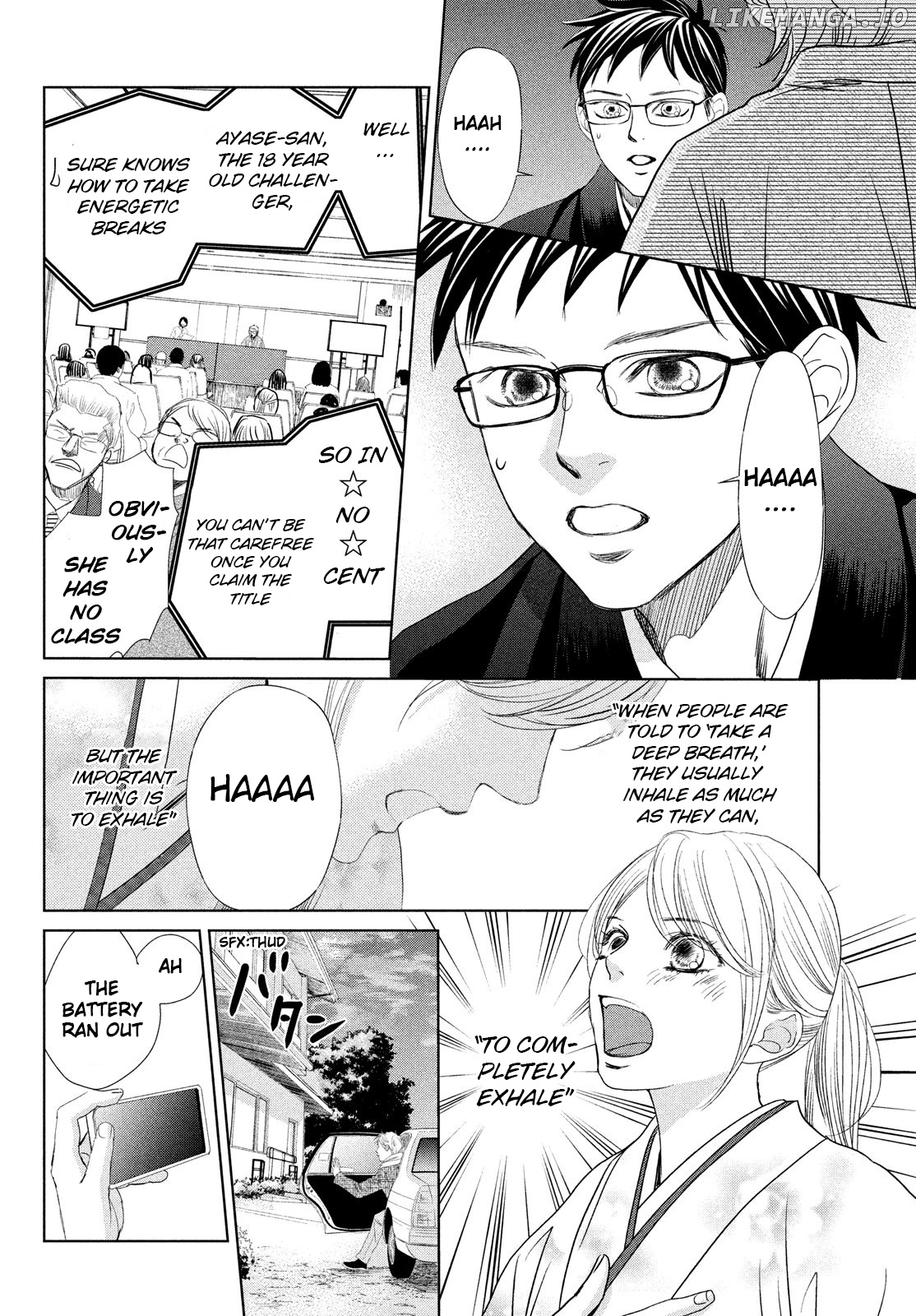 Chihayafuru chapter 233 - page 26