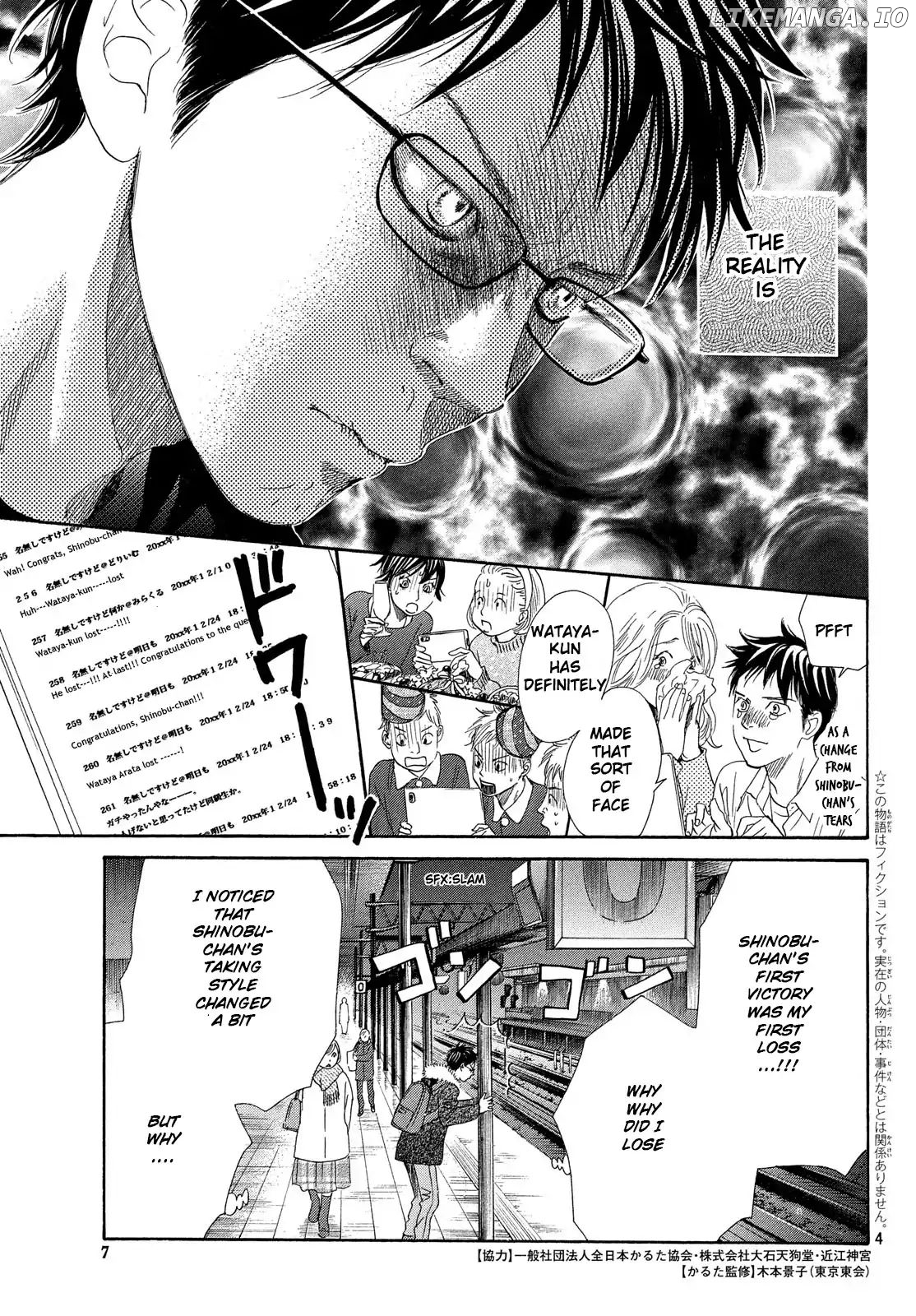 Chihayafuru chapter 213 - page 5