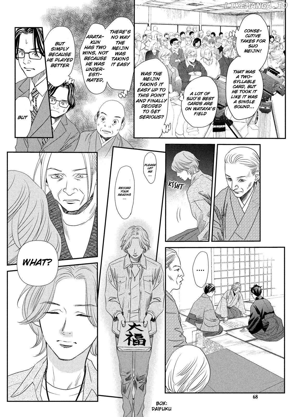 Chihayafuru chapter 228 - page 15