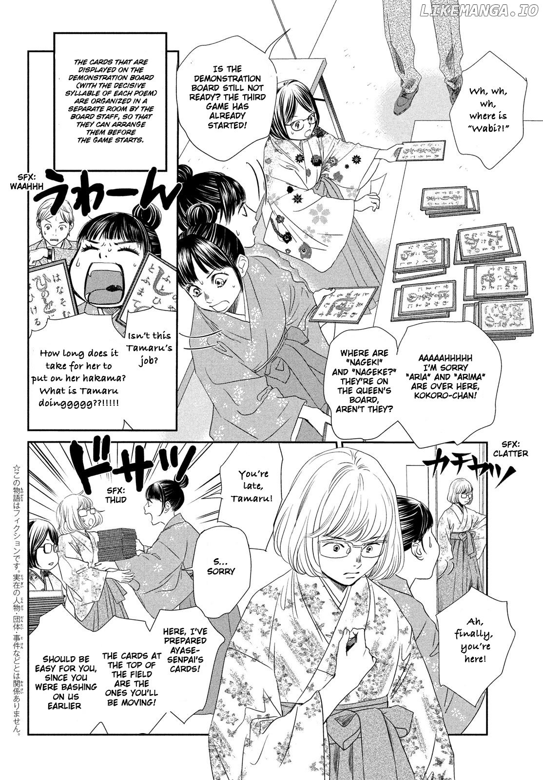 Chihayafuru chapter 228 - page 2