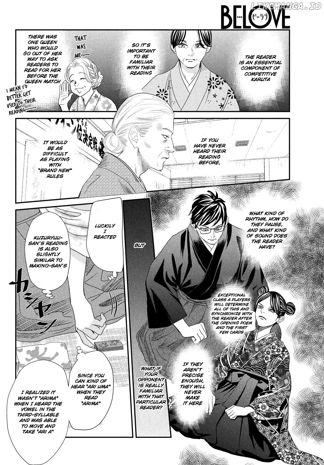 Chihayafuru chapter 228 - page 21