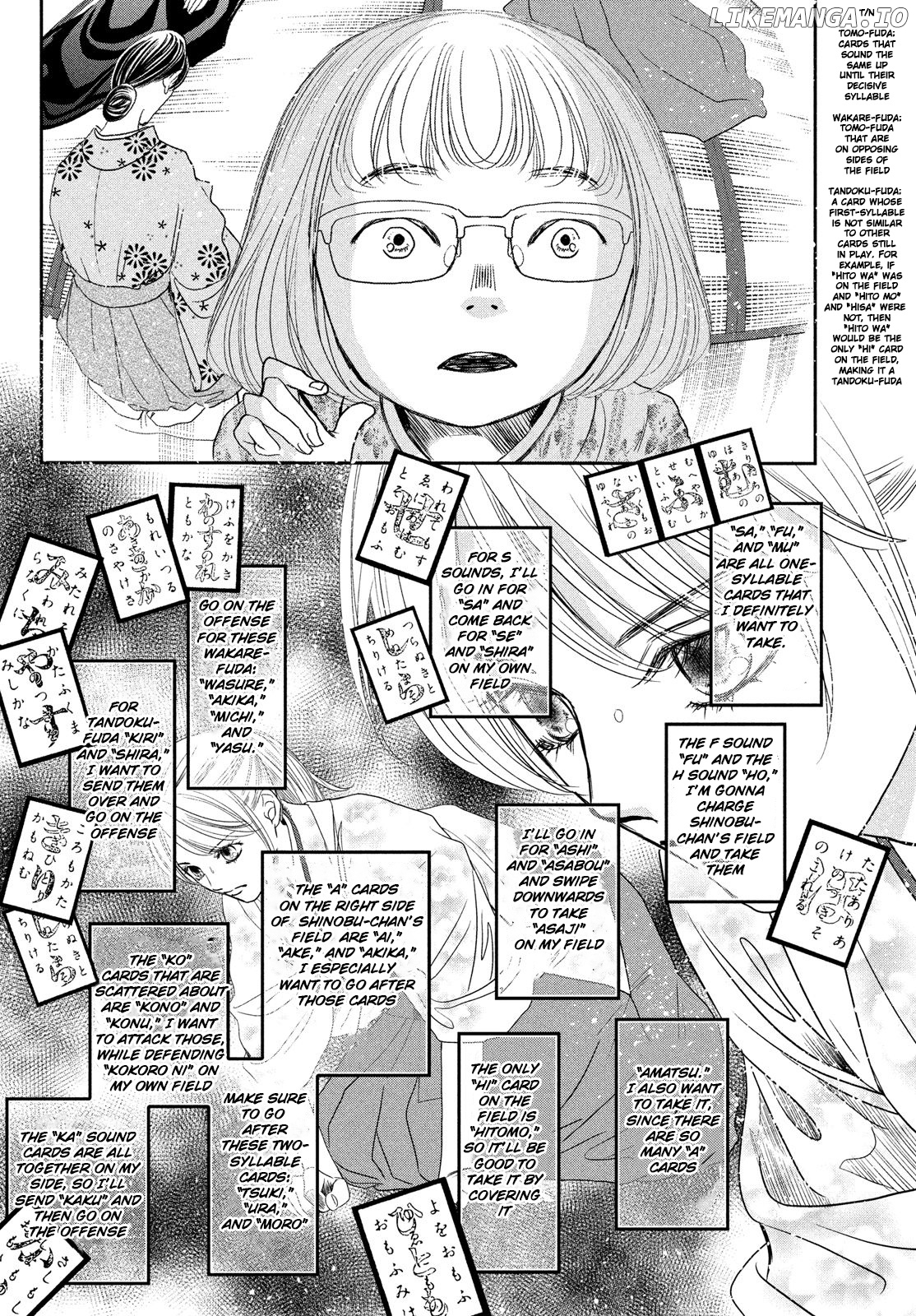 Chihayafuru chapter 228 - page 7