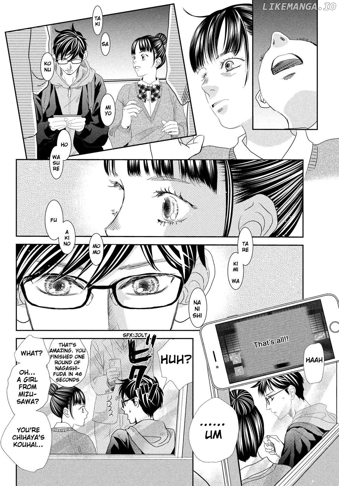 Chihayafuru chapter 247.5 - page 19