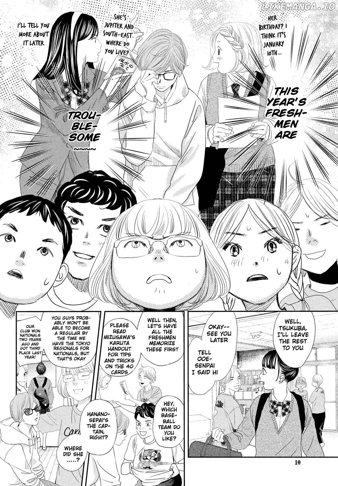 Chihayafuru chapter 247.5 - page 7