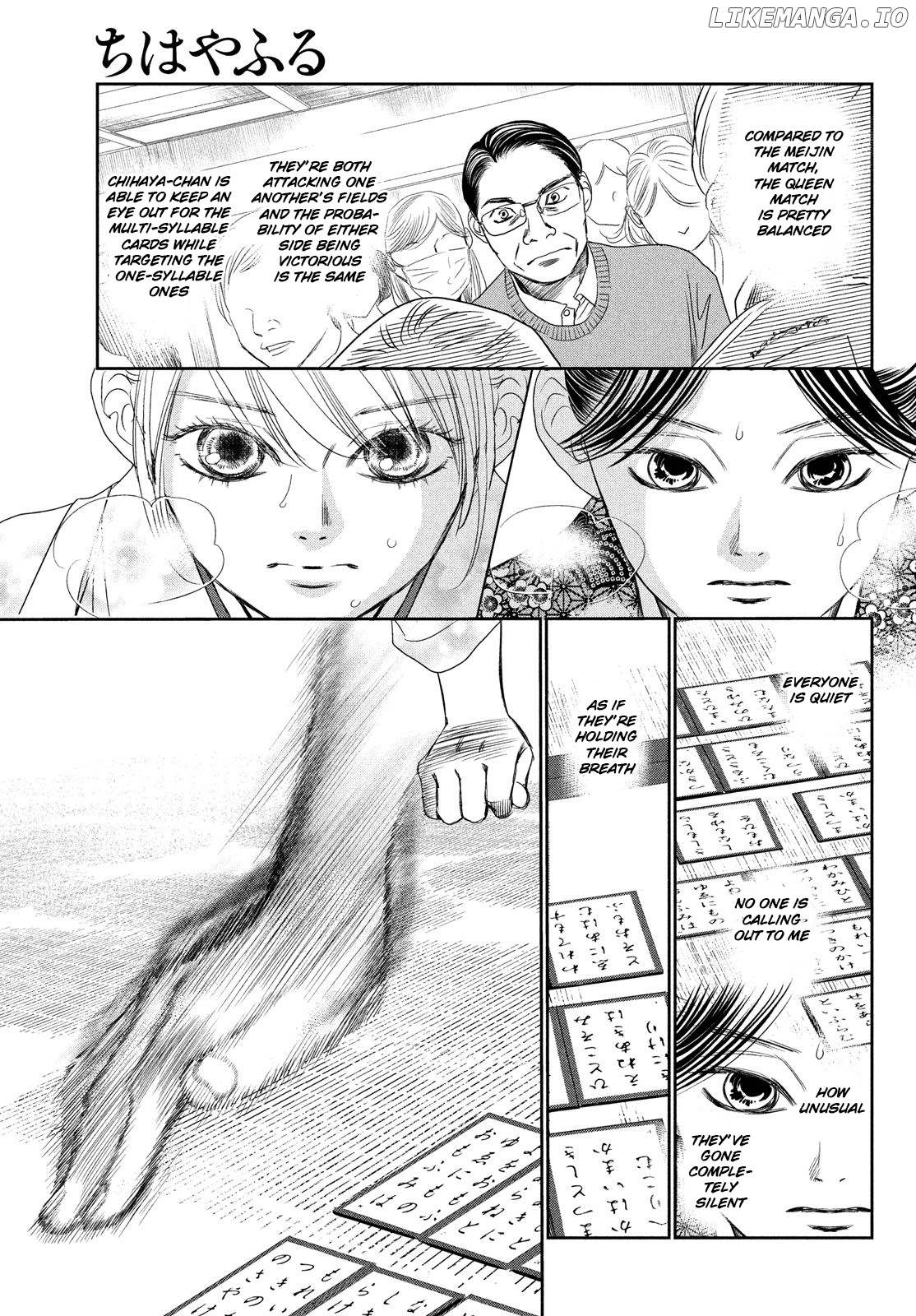 Chihayafuru chapter 229 - page 22