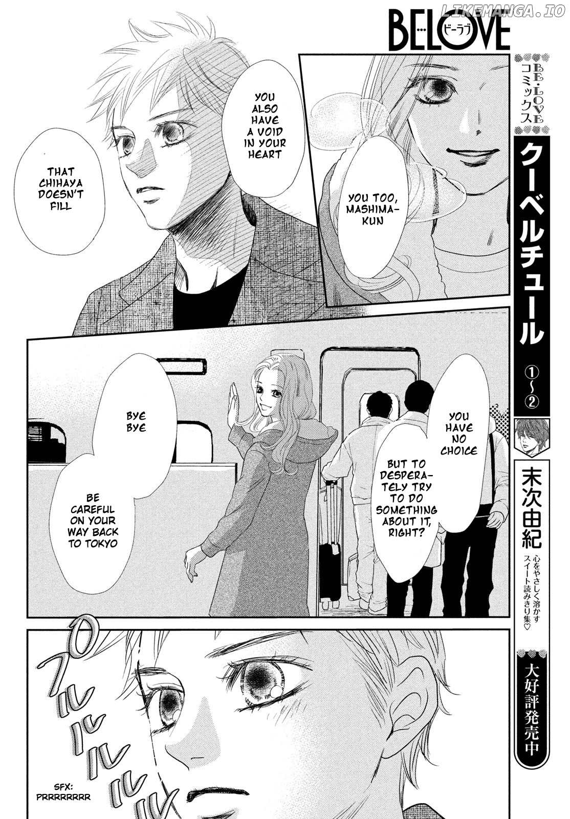 Chihayafuru chapter 229 - page 27