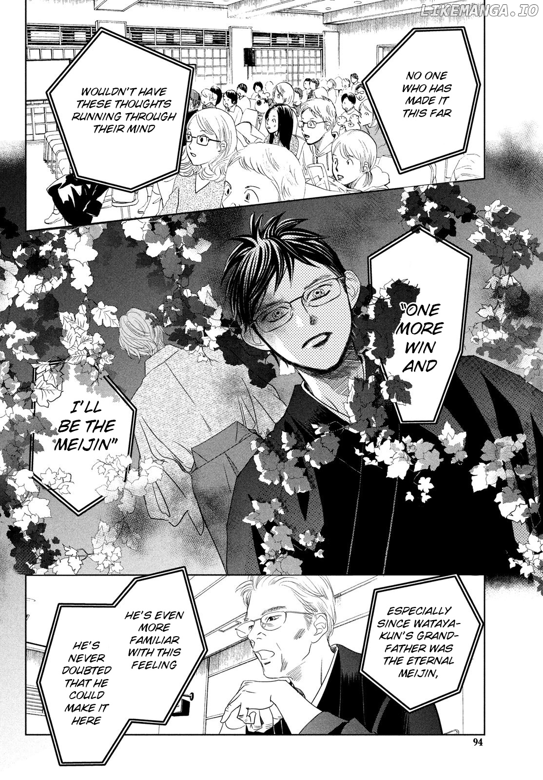 Chihayafuru chapter 230 - page 27