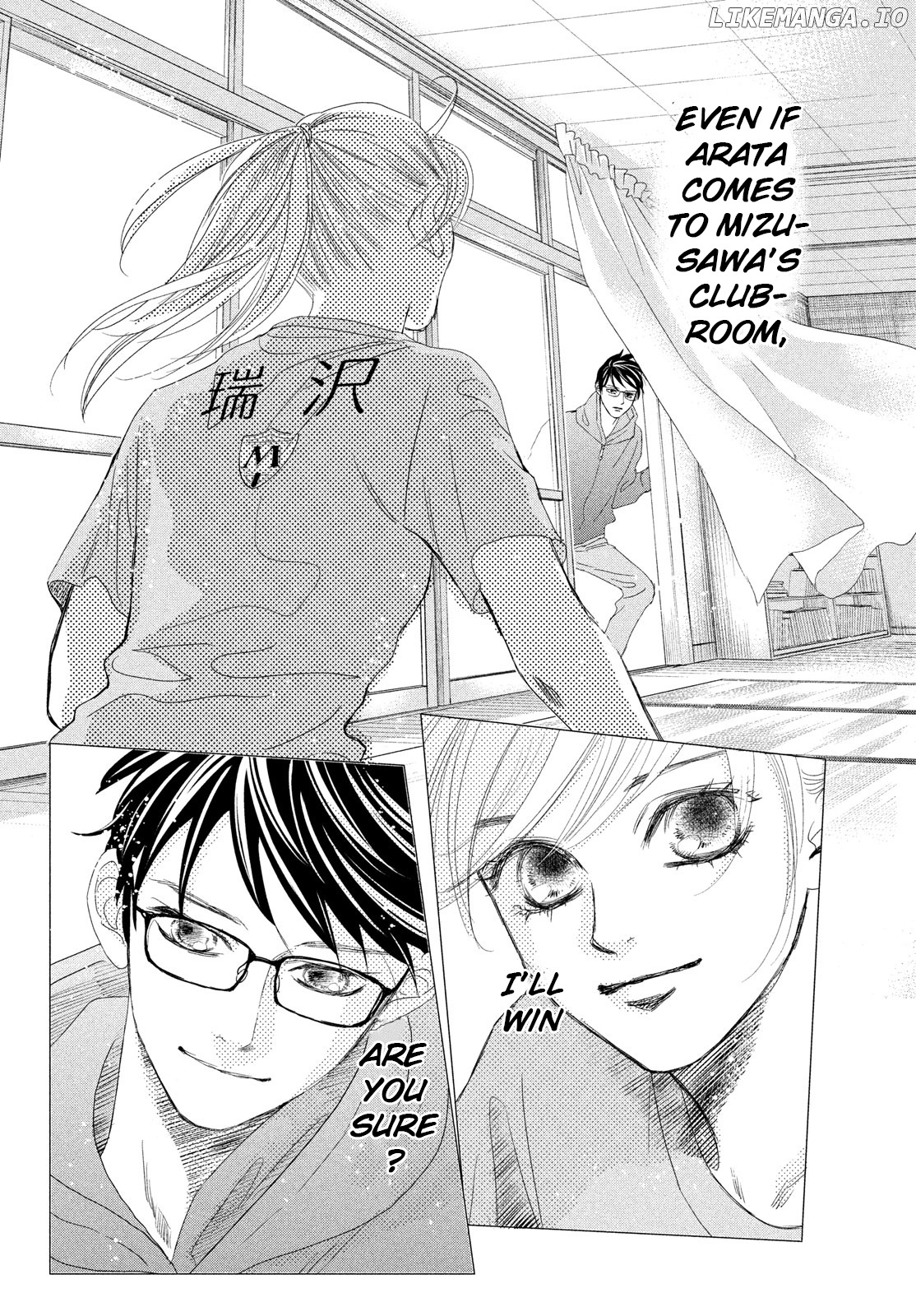 Chihayafuru chapter 244 - page 17