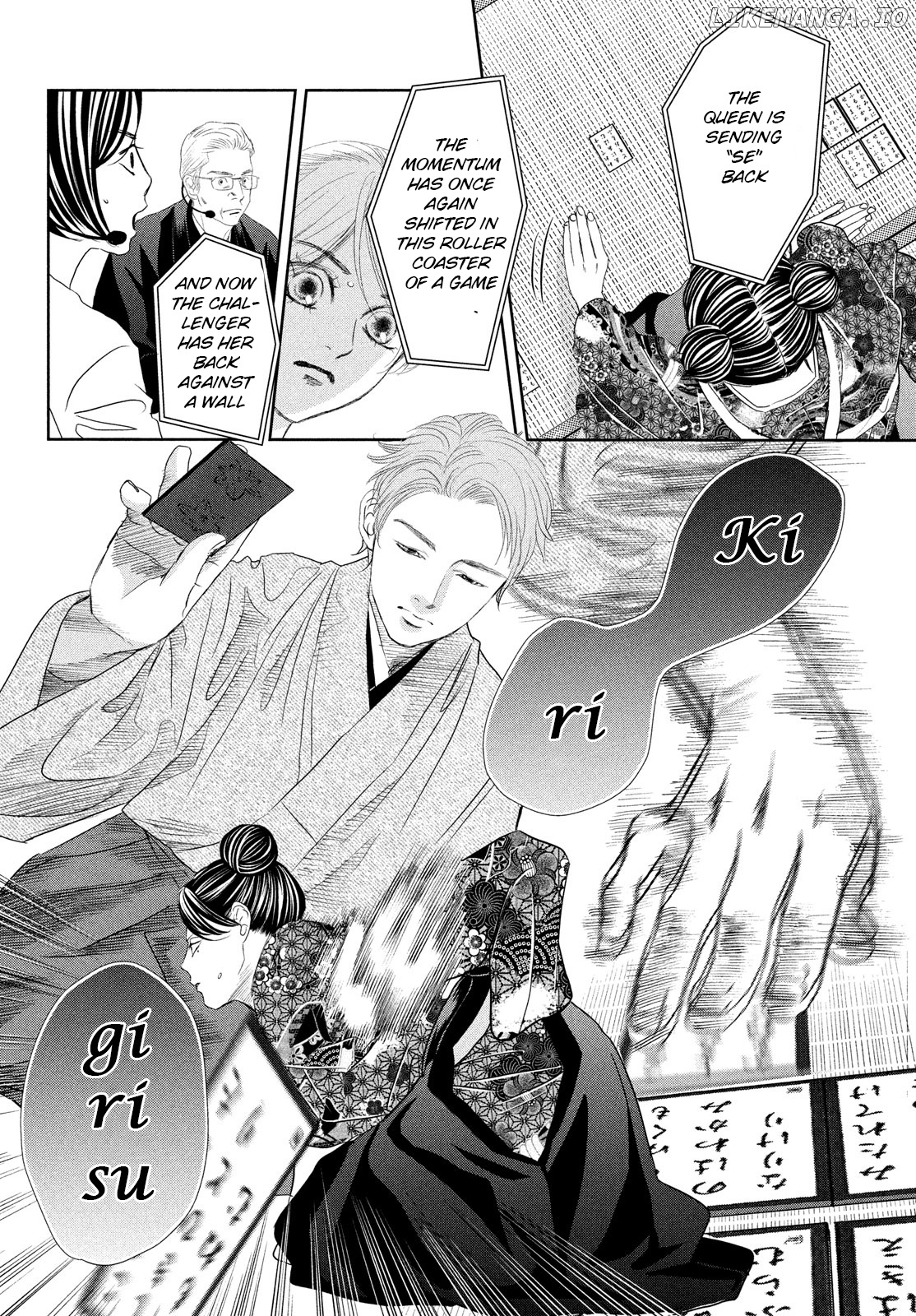 Chihayafuru chapter 244 - page 7