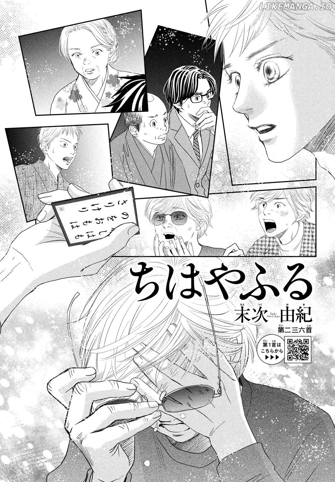 Chihayafuru chapter 236 - page 1