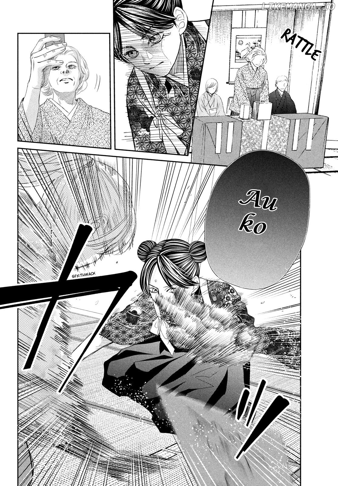 Chihayafuru chapter 236 - page 14