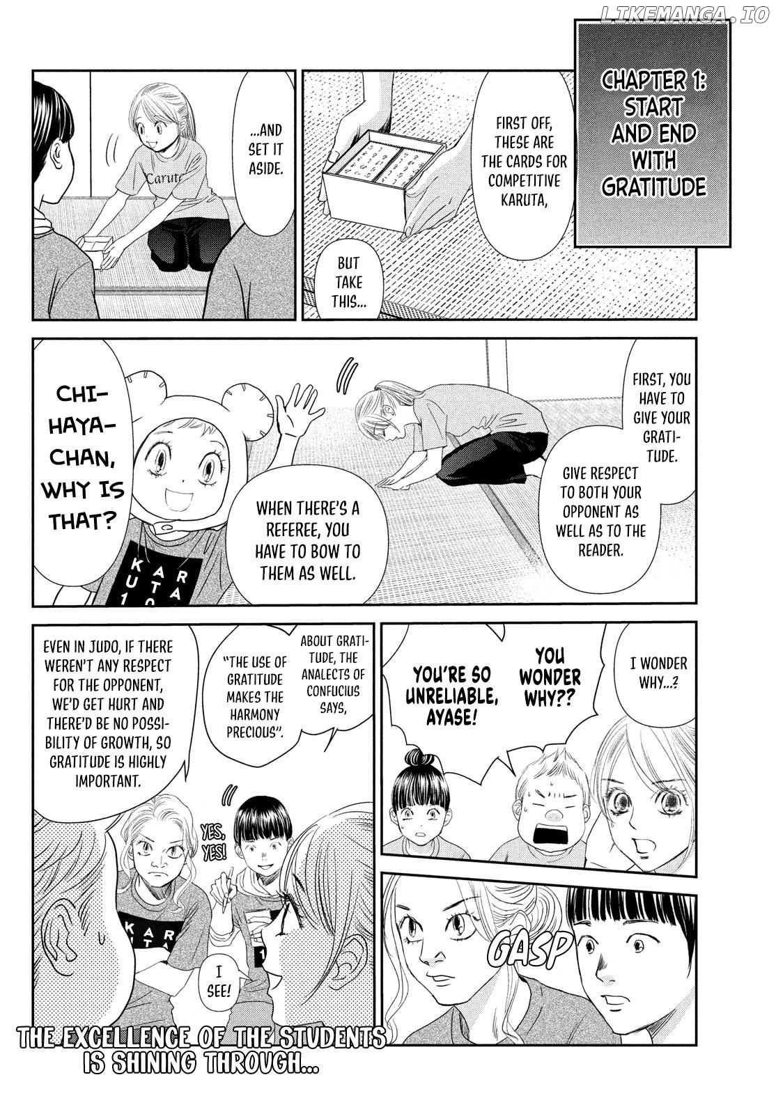 Chihayafuru chapter 230.5 - page 7