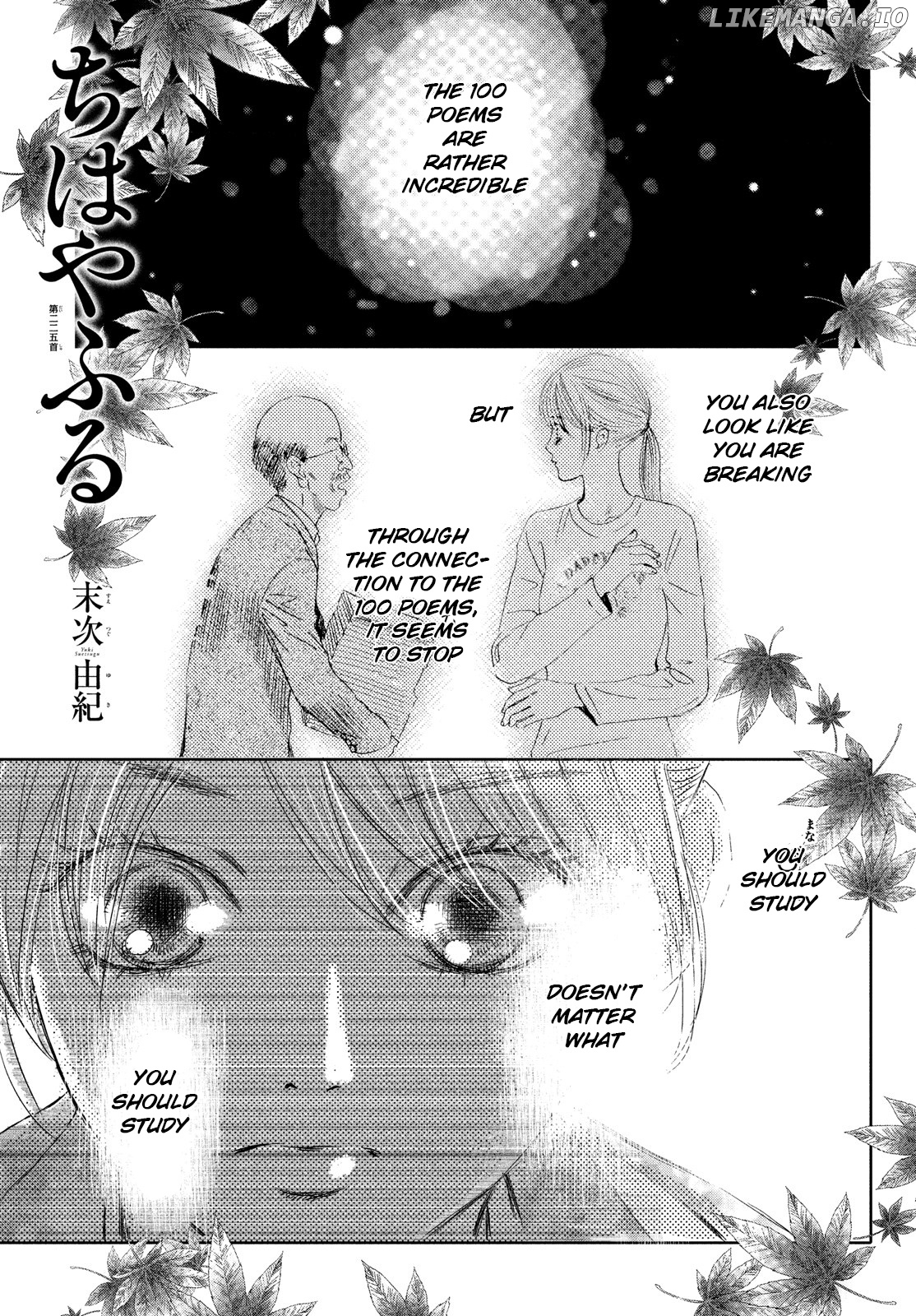 Chihayafuru chapter 225 - page 2