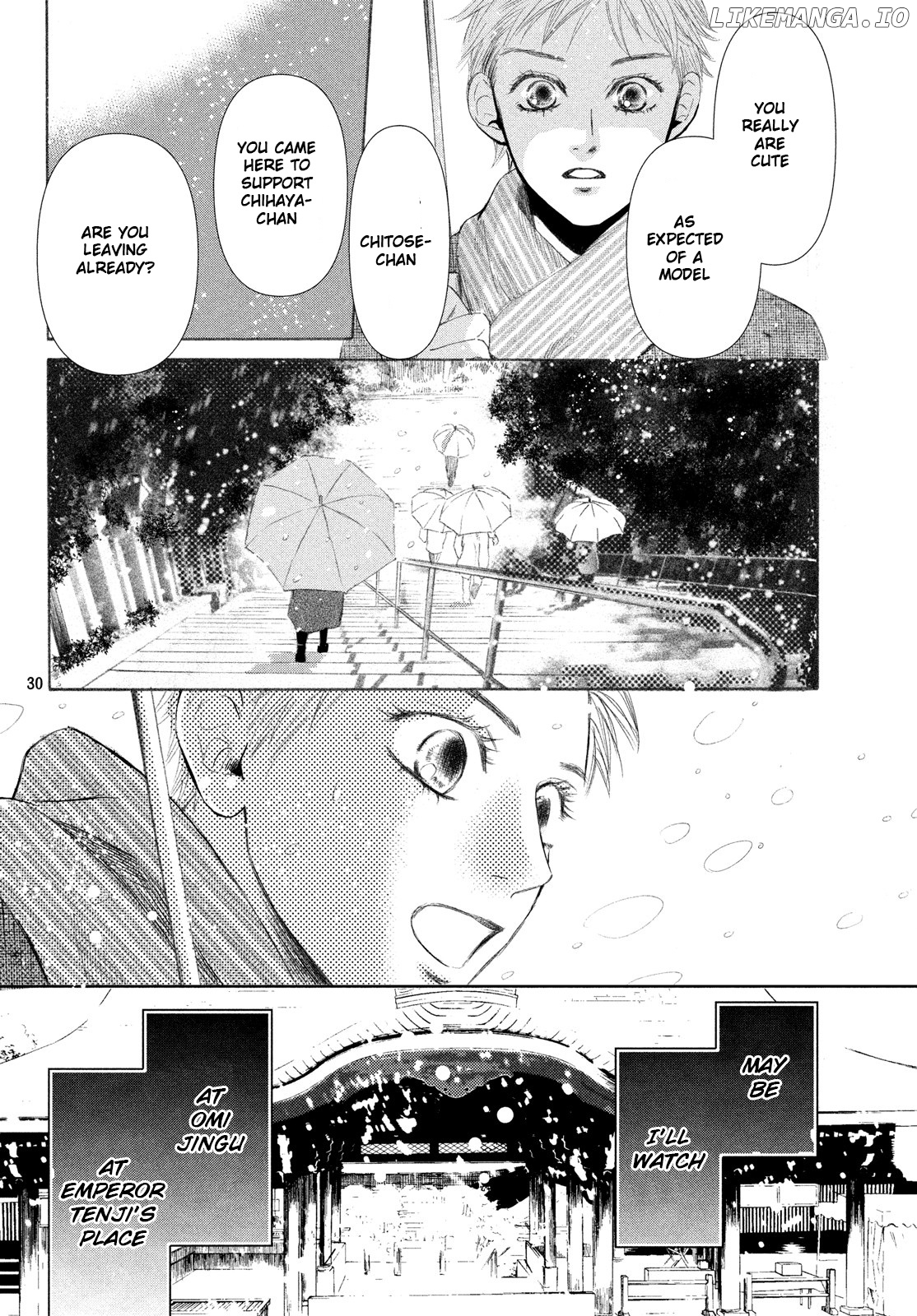 Chihayafuru chapter 225 - page 29