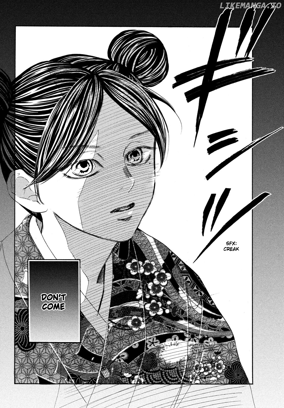 Chihayafuru chapter 225 - page 6