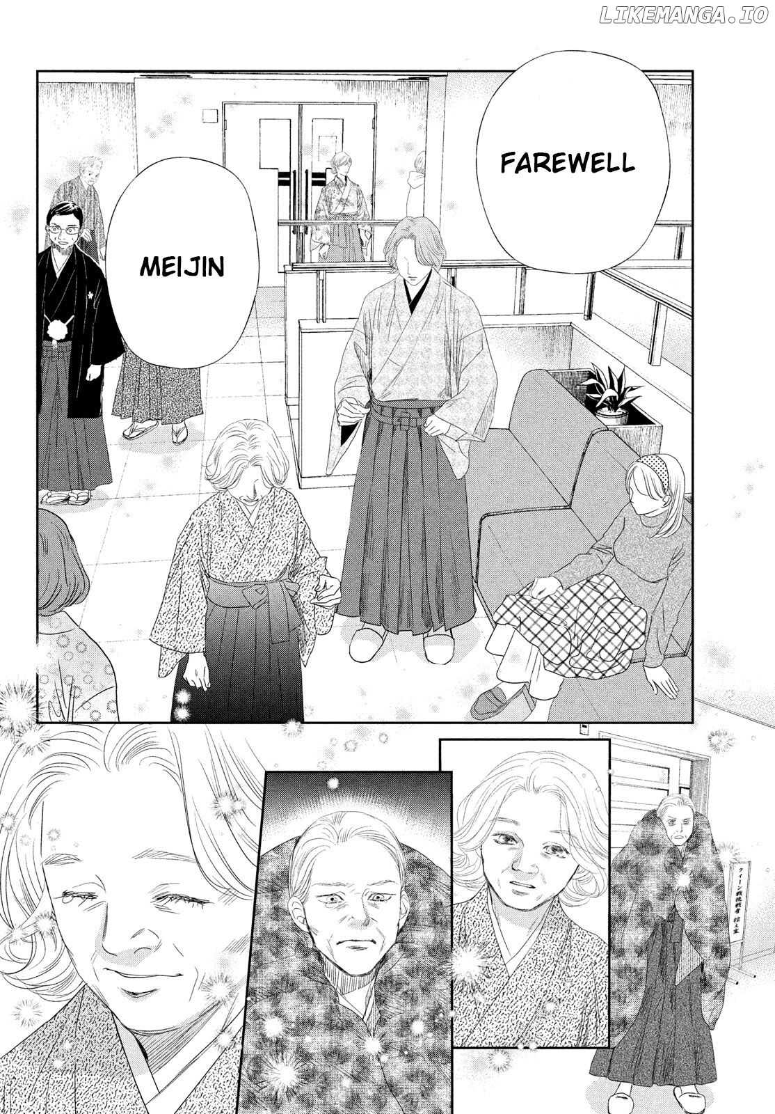 Chihayafuru chapter 237 - page 12