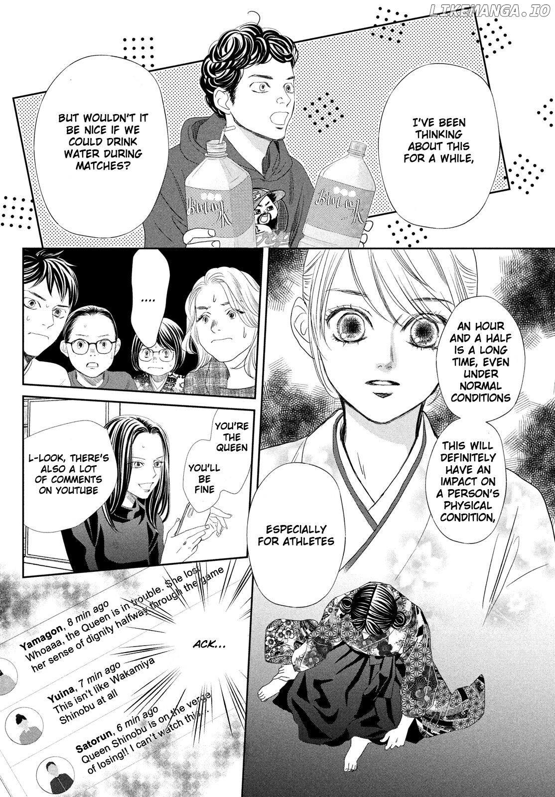 Chihayafuru chapter 237 - page 22