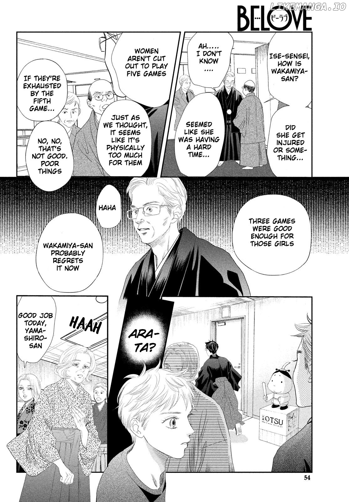 Chihayafuru chapter 237 - page 6