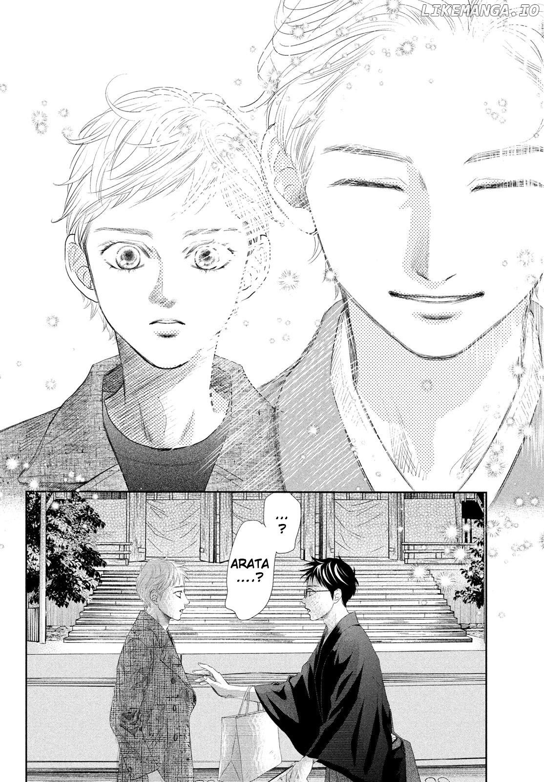 Chihayafuru chapter 238 - page 5