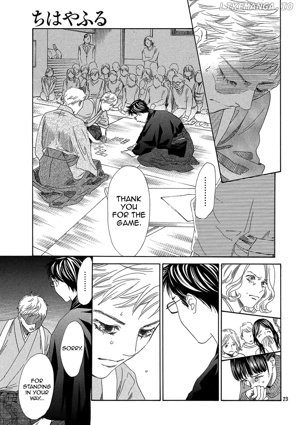 Chihayafuru chapter 205 - page 23