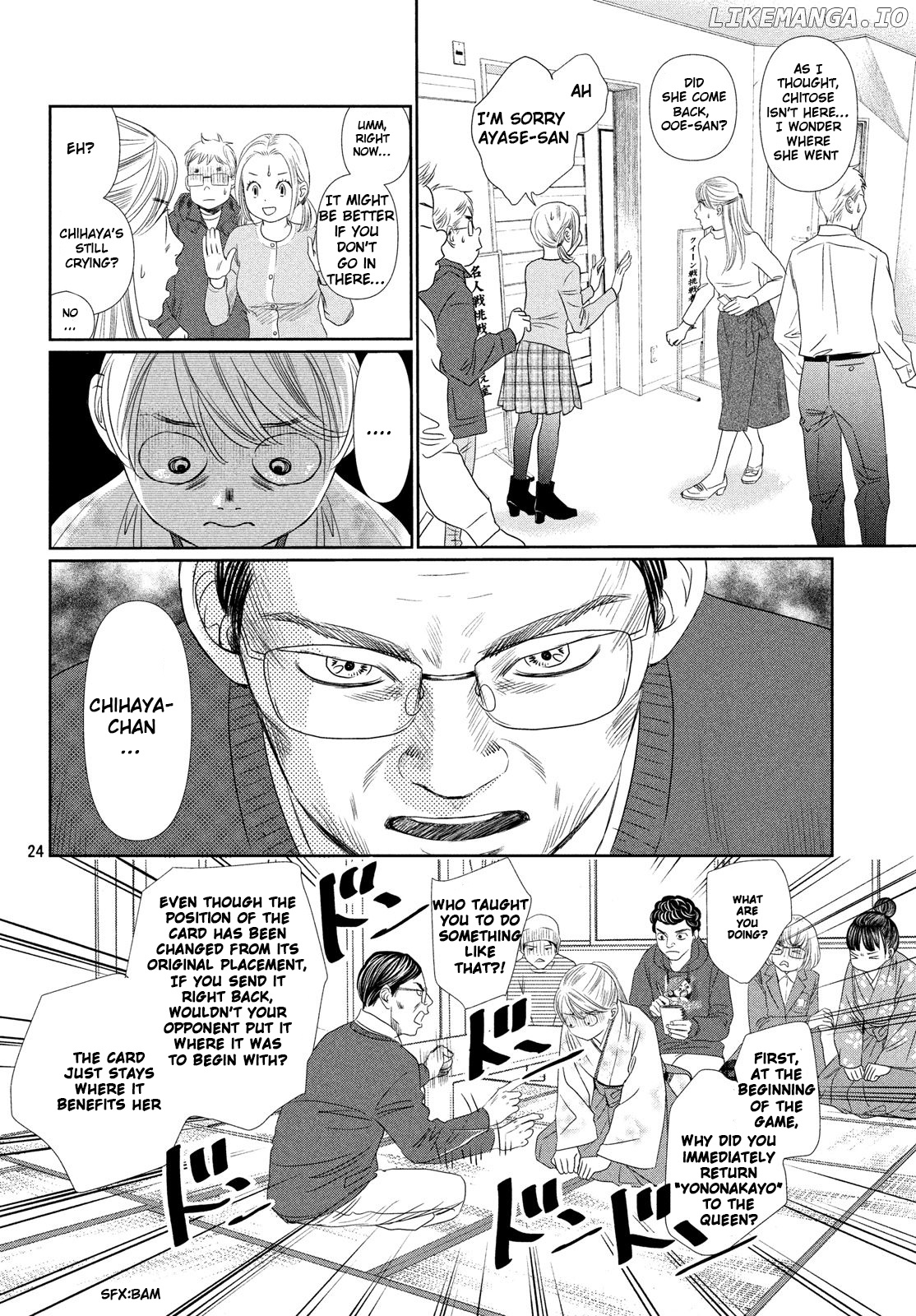 Chihayafuru chapter 226 - page 24